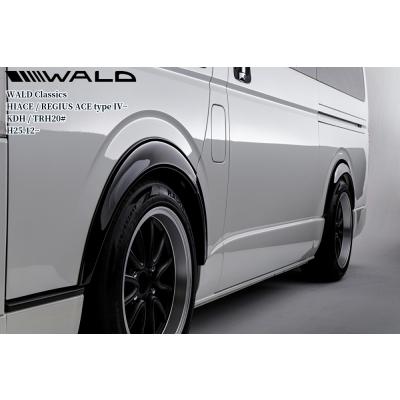 WALD 自動車用フェンダー｜エアロパーツ｜自動車｜車、バイク、自転車