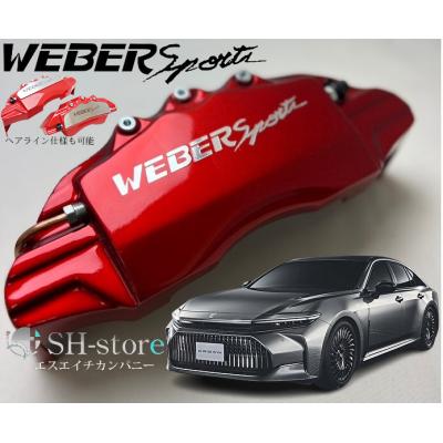 170クラウン　オートカバー（赤色） 170クラウン オートカバー（赤色） 170クラウン オートカバー