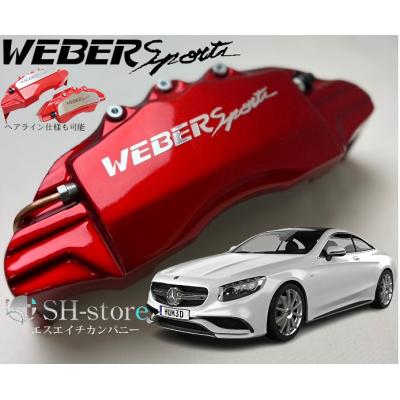 シックスセンス キャリパーカバー ベンツG350d イエロー 美品 497 ベンツgle（自動車 キャリパーカバー）｜ブレーキ｜自動車 | 車