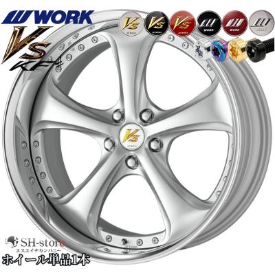 タイヤ・ホイール work vs 19inch WORK VS XV 19インチ×9.5J S/Wタイプ FRリム ワーク ホイール 1
