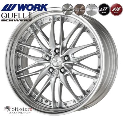 work シュバート（自動車 夏タイヤホイールセット）｜タイヤ、ホイール