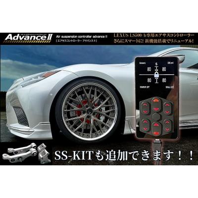 LEXUS LS エアサスキット(自動車 足回り、サスペンション)の LEXUS LS エアサスキット(自動車 足回り、サスペンション)の
