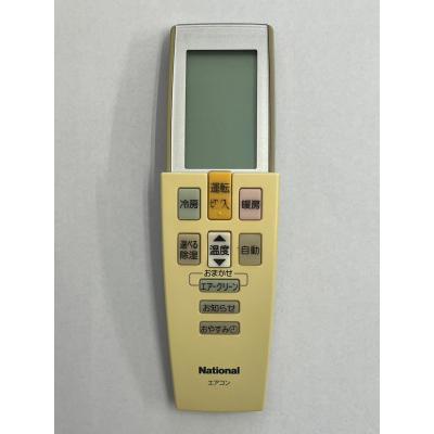Panasonic リモコンa75c2590の商品一覧 通販 - Yahoo!ショッピング