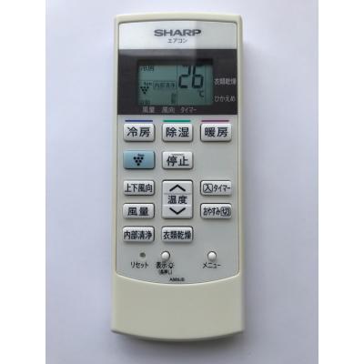 シャープ エアコンリモコン a889jbの商品一覧 通販 - Yahoo!ショッピング