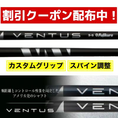 ベンタスブラック7xのおすすめ人気商品一覧 通販 - Yahoo!ショッピング