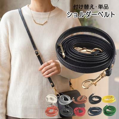 ショルダーベルト 単品 シルバーの商品一覧 通販 - Yahoo!ショッピング