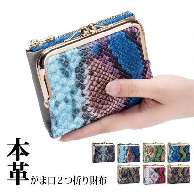 アフリカ布財布の商品一覧 通販 - Yahoo!ショッピング