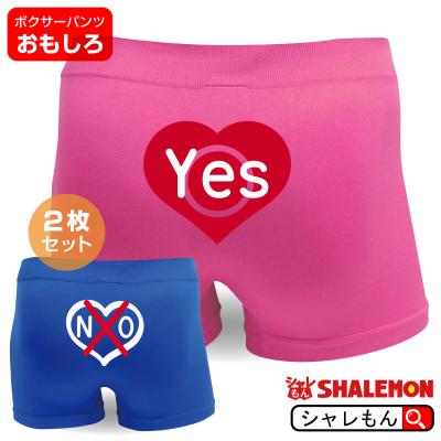 新婚さんいらっしゃい イエスノー枕のおすすめ人気商品一覧 通販
