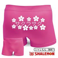 下着 勝負 メンズインナー 通販 人気ランキング 価格 Com