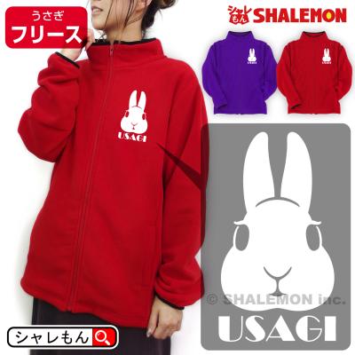 fr2 うさぎの商品一覧 通販 - Yahoo!ショッピング fr2 うさぎの商品一覧 通販 - Yahoo!ショッピング