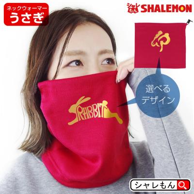 ハンドメイドスタイ　ネックウォーマー　うさみみ　レオン様 シャレもんヤフーショッピング店 - うさぎ｜Yahoo!ショッピング
