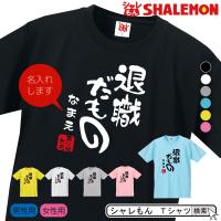 50代 アラフィフ男性におすすめ 送別品プレゼントランキング 1ページ ｇランキング