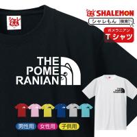 からあげ食ってみな 飛ぶぞ 唐揚げ Tシャツ 29fa のぼり旗 グッズプロ 通販 Yahoo ショッピング