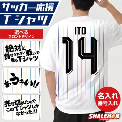 日本代表 ユニフォームアウェイ（スポーツ用品）の商品一覧 通販