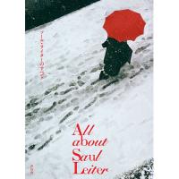 All about Saul Leiter ソール・ライターのすべて | shami-dau