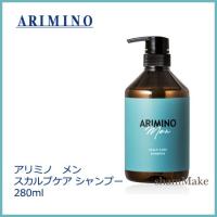 アリミノ メン スカルプケア シャンプー 280ml　arimino | シャンメイク