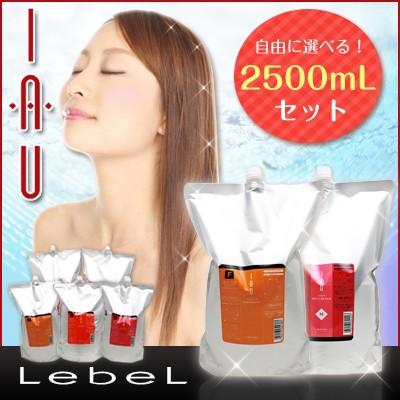 ルベル イオセラム 2500 セット（ヘアシャンプー）｜ヘアケア | コスメ