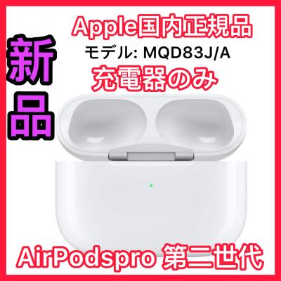 airpodsプロ 片耳(イヤホン本体)の商品一覧|スマホ airpodsプロ 片耳(イヤホン本体)の商品一覧|スマホ