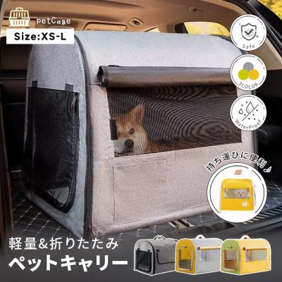 折りたたみソフトクレートのおすすめ人気商品一覧 通販 - Yahoo 