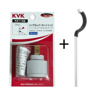 KVKシングルレバー式混合栓 品番 KM550G KVKシングルレバー式混合栓 品番 KM550G シングルレバー式混合栓