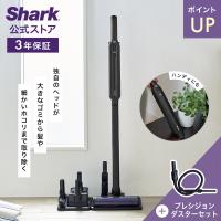 シャーク Shark EVOPOWER SYSTEM ADV コードレススティッククリーナー CS601J プレシジョンダスターセット 掃除機 スティック型 スタンド付き 吸引力 2way | SharkNinja公式ヤフーショッピング店