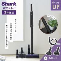 50%OFFクーポン シャーク Shark EVOPOWER SYSTEM ADV コードレススティッククリーナー CS601J ブラシ2種 プレシジョンダスターセット スティック型 掃除機 2way | SharkNinja公式ヤフーショッピング店