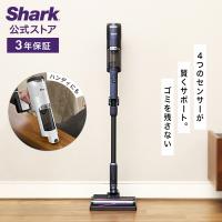 シャーク Shark CleanSense iQ コードレススティッククリーナー IW2241J 掃除機 スティック型 スタンド付き 吸引力 2way ハンディ 軽量 布団 そうじき | SharkNinja公式ヤフーショッピング店