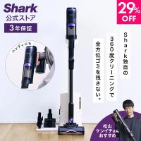 19％OFF Shark PowerClean 360 コードレススティッククリーナー IW4271J 掃除機 コードレスクリーナー スティック型 スタンド付 自動ゴミ収集 ハンディ 吸引力 | SharkNinja公式ヤフーショッピング店