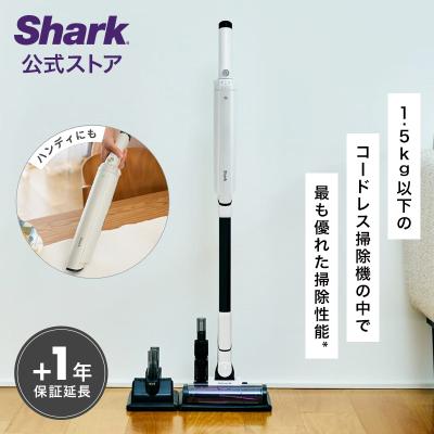 SharkNinja公式ヤフーショッピング店 - EVOPOWER SYSTEM NEO II SharkNinja公式ヤフーショッピング店 - EVOPOWER SYSTEM NEO II