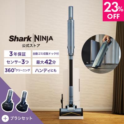 SharkNinja公式ヤフーショッピング店 - Shark｜Yahoo!ショッピング