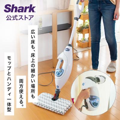 SharkNinja公式ヤフーショッピング店 - スチームモップ|Yahoo SharkNinja公式ヤフーショッピング店 - スチームモップ|Yahoo