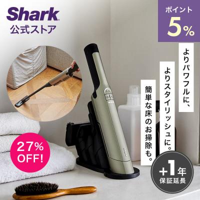 SharkNinja公式ヤフーショッピング店 - ハンディ|Yahoo SharkNinja公式ヤフーショッピング店 - ハンディ|Yahoo