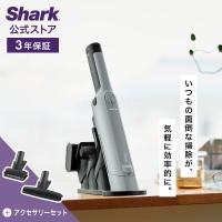 シャーク Shark EVOPOWER EX 充電式ハンディクリーナー WV415J アクセサリーセット ペットマルチツール 布団用ノズル コードレス 掃除機 吸引力 布団 車内 | SharkNinja公式ヤフーショッピング店