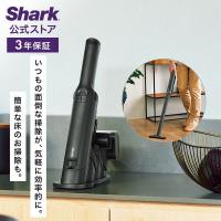 25%OFF ポイントUP シャーク Shark EVOPOWER EX エヴォパワーイーエックス 充電式ハンディクリーナー WV416J コードレス 掃除機 吸引力 強力 軽量 カーペット | SharkNinja公式ヤフーショッピング店