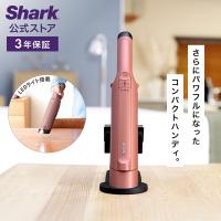 ポイントUP シャーク Shark EVOPOWER DX エヴォパワーデラックス 充電式ハンディクリーナー WV515J コードレス 掃除機 吸引力 強力 軽量 布団 カーペット