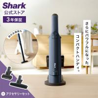 シャーク Shark EVOPOWER DX エヴォパワーデラックス 充電式ハンディクリーナー WV516J アクセサリーセット コードレス 掃除機 吸引力 強力 軽量 布団 | SharkNinja公式ヤフーショッピング店