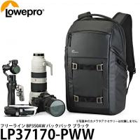 ロープロ LP37170-PWW フリーライン BP350AW バックパック ブラック 【送料無料】 | 写真屋さんドットコム