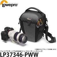 ロープロ LP37346-PWW フォトアクティブ TLZ50AW トップローディングバッグ 【送料無料】 | 写真屋さんドットコム