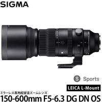 シグマ 150-600mm F5-6.3 DG DN OS | Sports ライカLマウント用 【送料無料】 | 写真屋さんドットコム