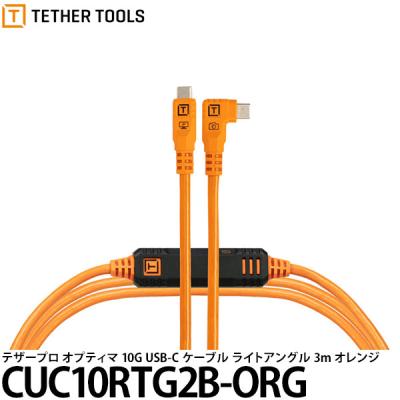 タイプc ケーブル 3m（USB規格：USB3.2）のおすすめ人気商品一覧 通販