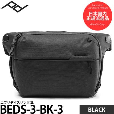 Peak Design（ピークデザイン） BEDS-3-BK-3 エブリデイスリング 3L