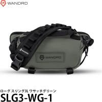 ワンダード SLG3-WG-1 ローグスリング 3L ワサッチグリーン 【送料無料】 | 写真屋さんドットコム