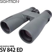 【送料無料】 サイトロン 双眼鏡 SV 842 ED | 写真屋さんドットコム