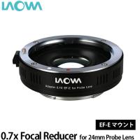 LAOWA 0.7x Focal Reducer for 24mm Probe Lens EF-ソニーE 【送料無料】 | 写真屋さんドットコム