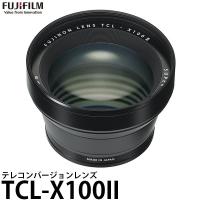 フジフイルム TCL-X100II テレコンバージョンレンズ ブラック F TCL-X100B II 【送料無料】 ※欠品：ご注文より、約2ヶ月かかります（4/3現在） | 写真屋さんドットコム
