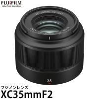 フジフイルム フジノンレンズ XC35mmF2 【送料無料】※欠品：ご注文より、約2ヶ月かかります | 写真屋さんドットコム