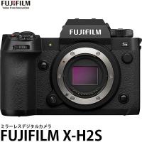 フジフイルム FUJIFILM X-H2S ボディー 【送料無料】 | 写真屋さんドットコム