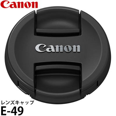 canon ef 50mm f1.8 stm（レンズキャップ）｜レンズアクセサリー