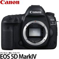 キヤノン EOS5D MarkIV ボディ 【送料無料】 | 写真屋さんドットコム