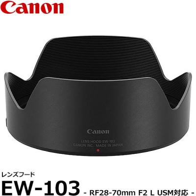 canon レンズ 135mm f2 フード（カメラ） | テレビ、オーディオ